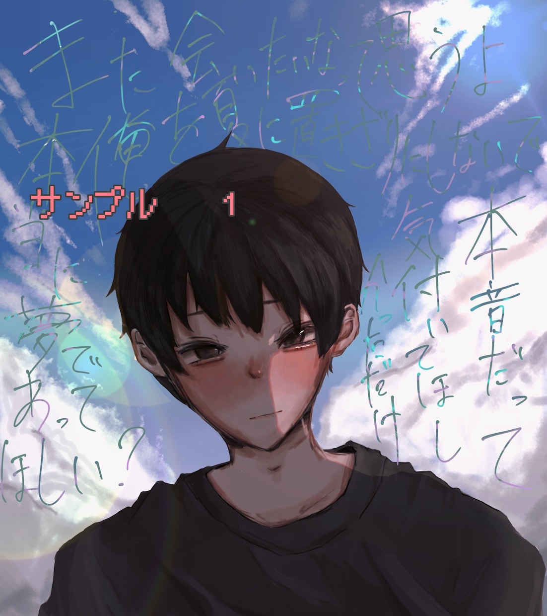 八月内の特別価格！短期間で厚塗りイラストかきます 厚塗りイラストを描きます‼︎好みの子を絵にしてみませんか‼︎ イメージ2
