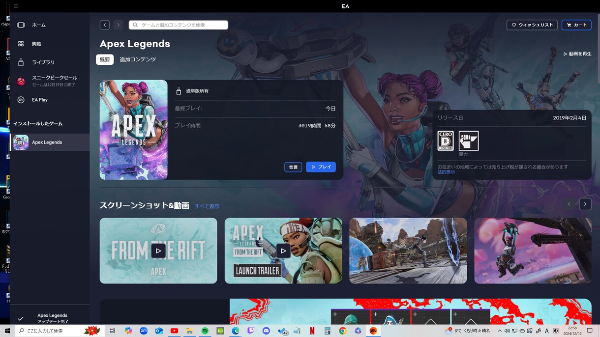 APEX同行型コーチング又は動画添削をします ソロマス（5回）経験者とカジュアル・ランクを回しませんか？ イメージ1