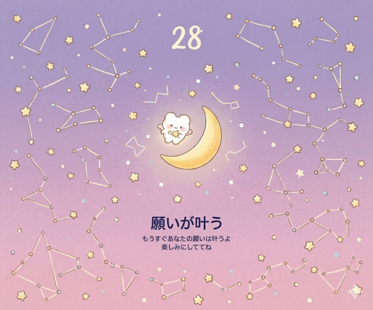 最近冷たい職場の彼◆この恋逆転できるか視ます 深夜2時まで受付◇脈あり？諦めるべき？今後の流れを鑑定します イメージ3