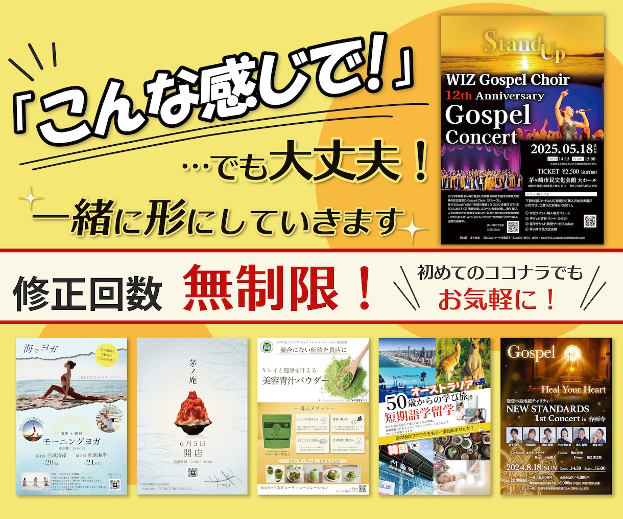 チラシ、フライヤー（片面・両面）作ります 低コスト！消費者の心を掴むデザインを作ります イメージ1