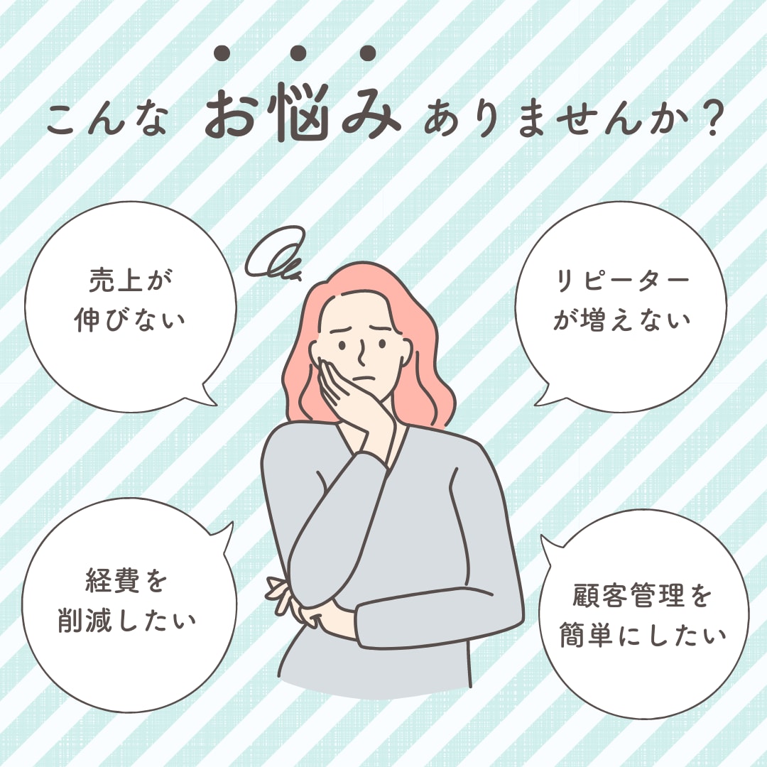 LINEを使って売上アップ・コスト削減目指します LINE公式アカウントの設定・Lステップの構築代行します イメージ2