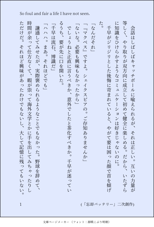 あなたの作品の二次創作をさせていただきます ご自身の作品やオリジナルキャラクターの二次創作がほしい方へ！ イメージ7