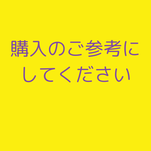 1,000円でLP原稿作成します 目立つための広告をお望みの方は見ないでください イメージ3