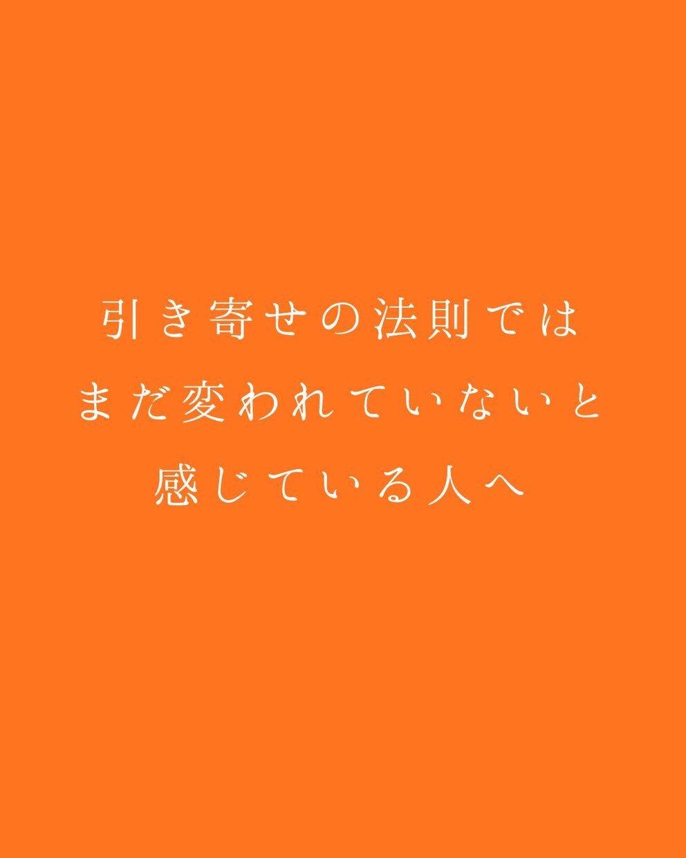 書くことで整う、3時間の安心文字相談をします 話すより書く方が楽な人へ、安心の3時間です イメージ6