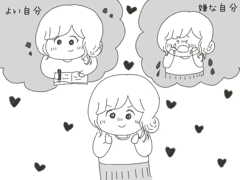 女性向けカットイラスト描きます セミナーやセッションの資料に見ると心がゆるむ可愛いイラスト♡ イメージ8