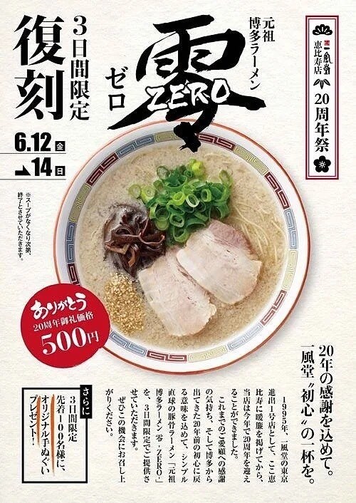 お金になるポスターやメニューを作るます チラシやチラシやポスターを低価格でデザインする イメージ6