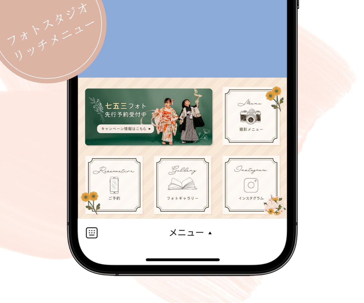 女性向けデザインでLINEリッチメニュー作成します 女性に響く！見た目で差がつくLINEリッチメニュー イメージ4