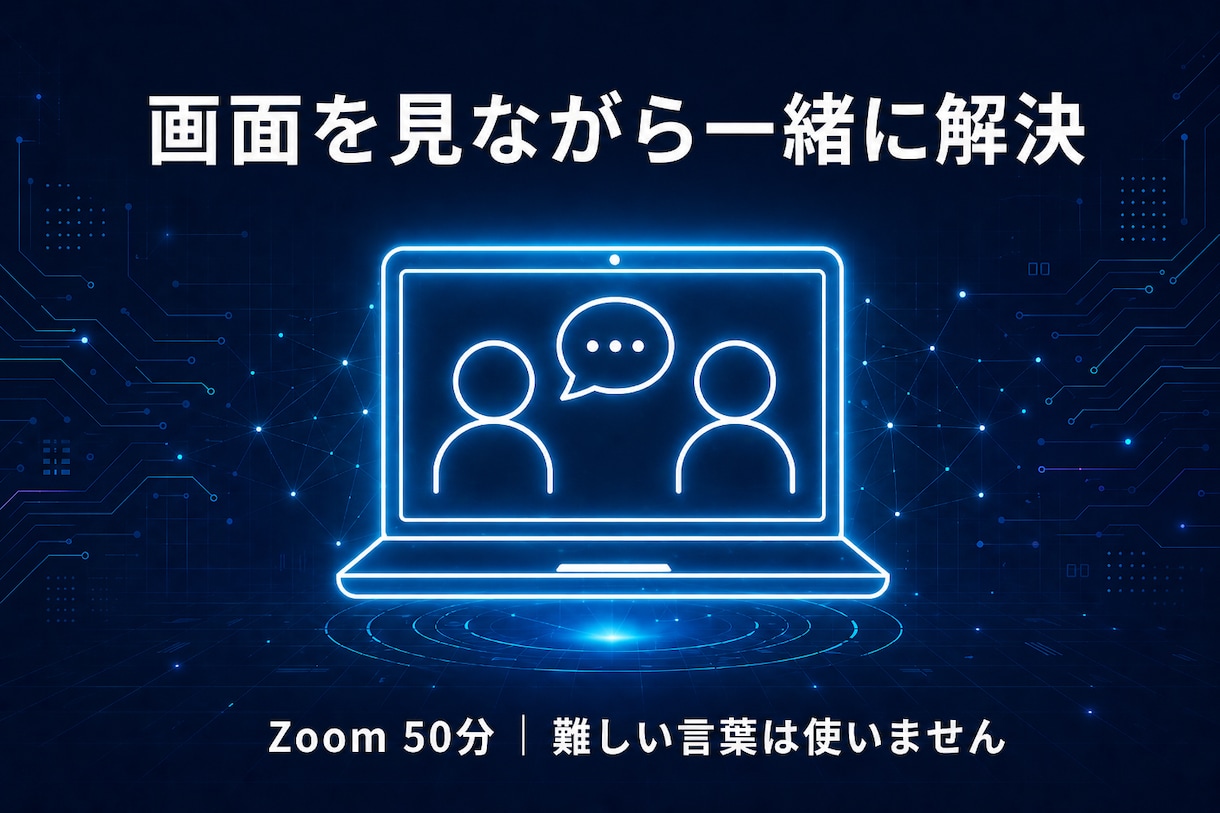 初級者OK！Claude Code優しく教えます 業務をヒアリングして、時短できる仕組みを作りましょう イメージ5