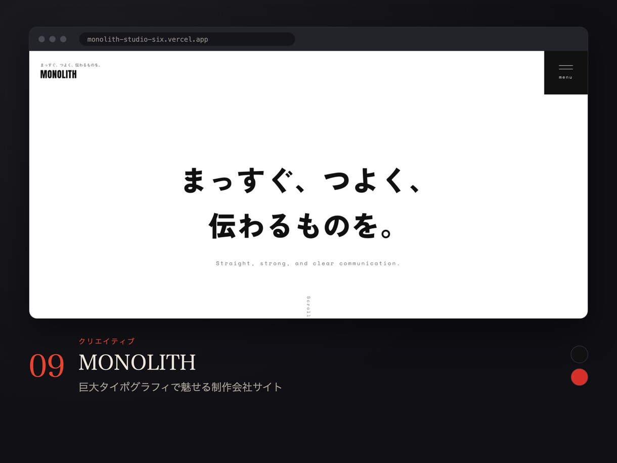 予約も作れるテンプレ不使用のHP制作します あなたのためだけの、完全オリジナルなHPを。 イメージ10