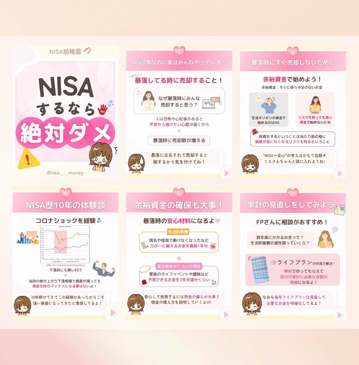 一目で分かりやすい資料を丁寧に作成致します 『伝わる・見やすい・分かりやすい資料』をお届けします! イメージ7