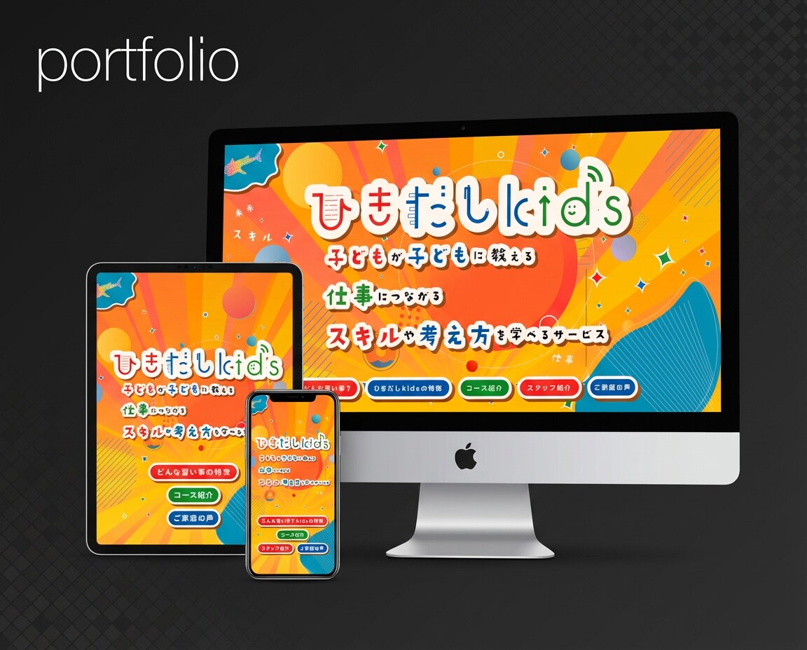 Webサイトを最短3日で作成します 【限定価格】デザイン〜公開まで一括対応｜修正2回無料 イメージ4