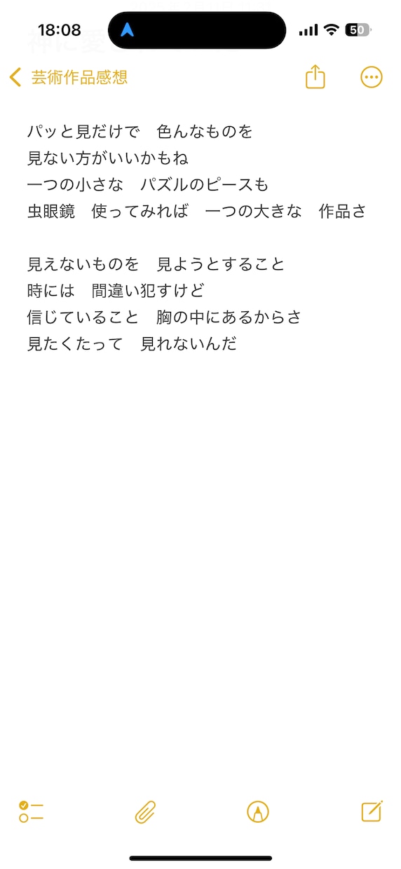 心に届く言葉、物語のある歌詞を届けますます J-POP・バラード・応援歌など苦しみの中に光を見出す歌詞 イメージ3