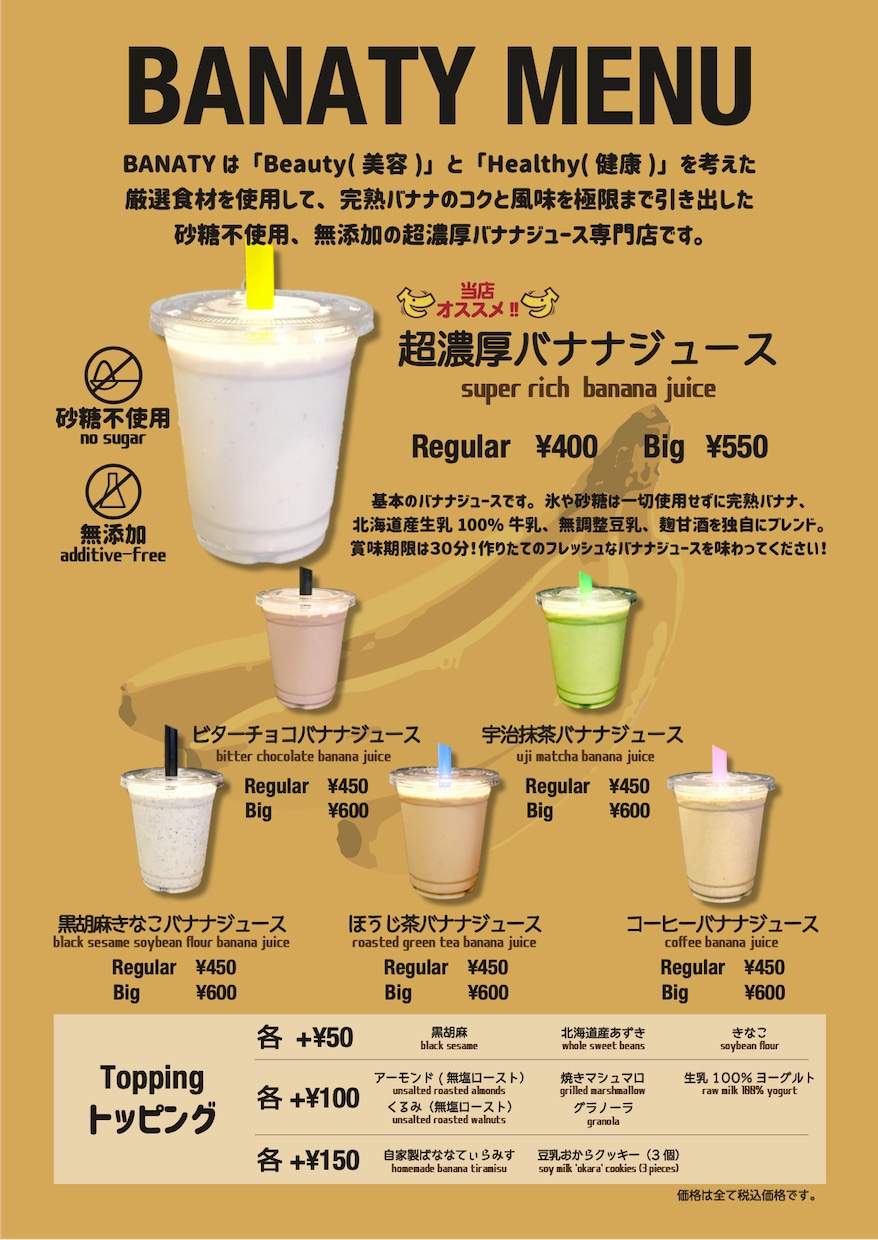 カフェ・バー系に強い！メニュー・チラシ作成します 現役カフェデザイナーが、現場の目線も含めて制作します。 イメージ9