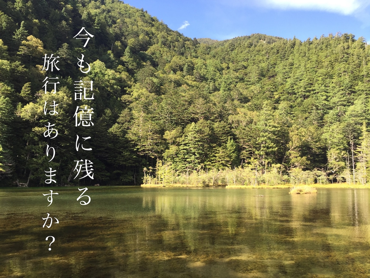 web制作やポスター作成に提供致します 誰かの心に訴えかけるメッセージ性を重要視して作りました。 イメージ2