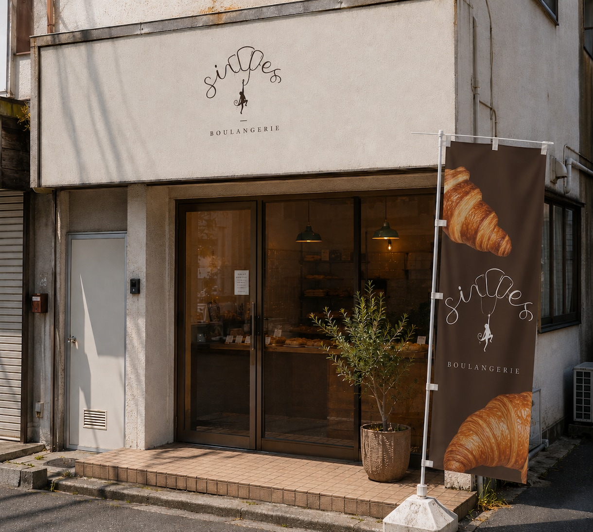 優しくて温かい世界観をトータルデザイン承ります サロン、カフェの開業に！統一したブランディングをご提供。 イメージ8