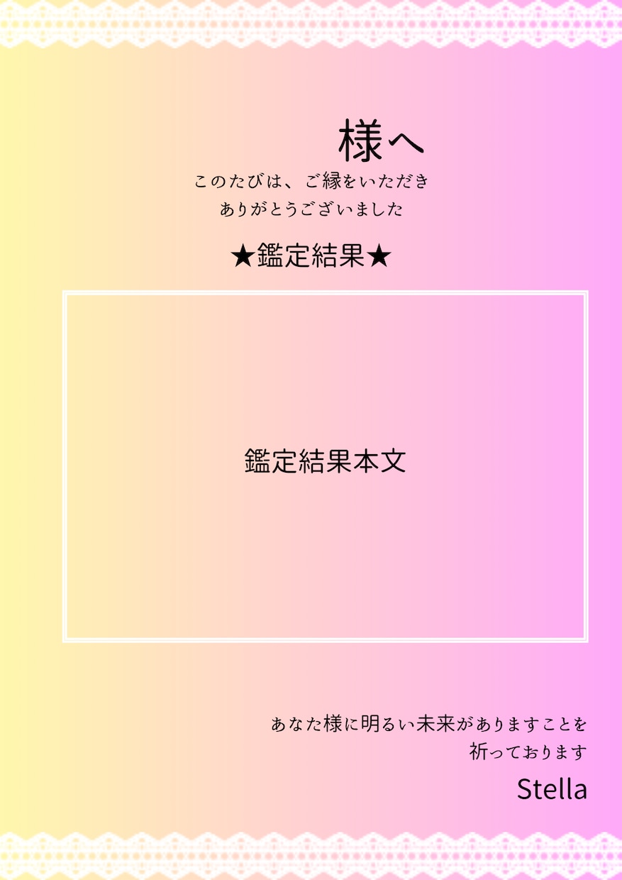 幸運の扉～未来を開くメッセージ～をお伝えします 占いの扉が開く、幸せへの一歩を踏み出しませんか？ イメージ1