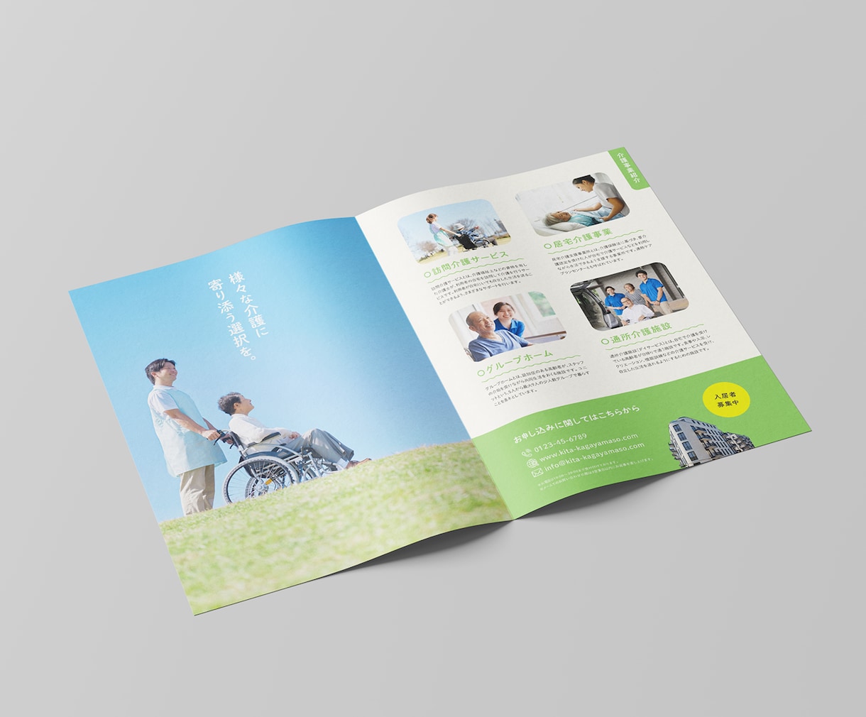 二つ折り・三つ折りのパンフレットを制作します 手に取りやすく情報量もしっかり入るパンフレットを制作します。 イメージ4