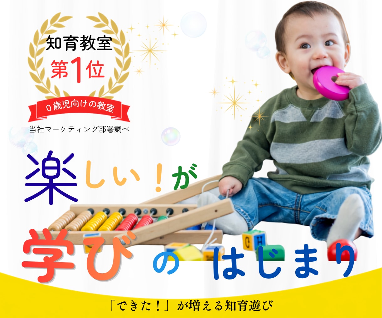 集客・売り上げにつながるバナー制作いたします 集客UPバナー・目にとまる・女性向けWEB画像作ります イメージ5