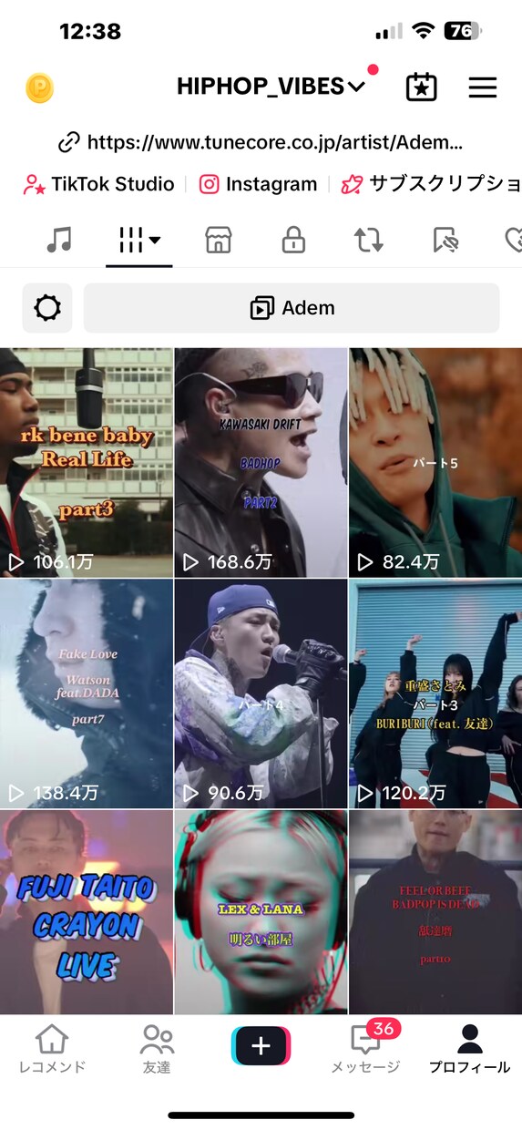 tiktokであなたの曲を歌詞つきで投稿します 曲バズりたい必見2万5千人フォロワーアカウントで歌詞付き投稿 イメージ2