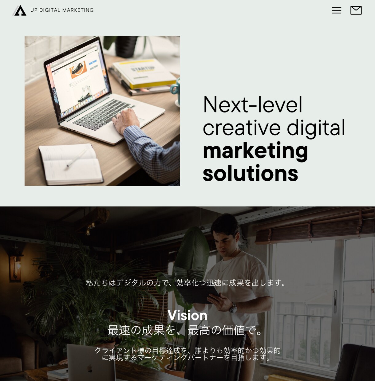 2ページ！オリジナルデザインのHP制作をします 起業する方、中小企業様向け！格安で運用までサポート可！ イメージ4