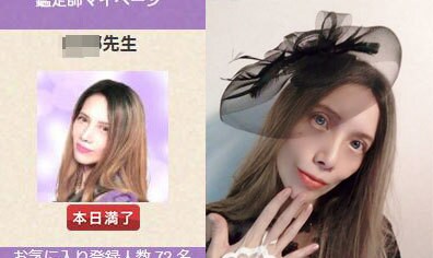 現役占い師が、全力で本音の占いいたします 他では封印していたパワーを全開、ゆっくり話せるお値段です！ イメージ4
