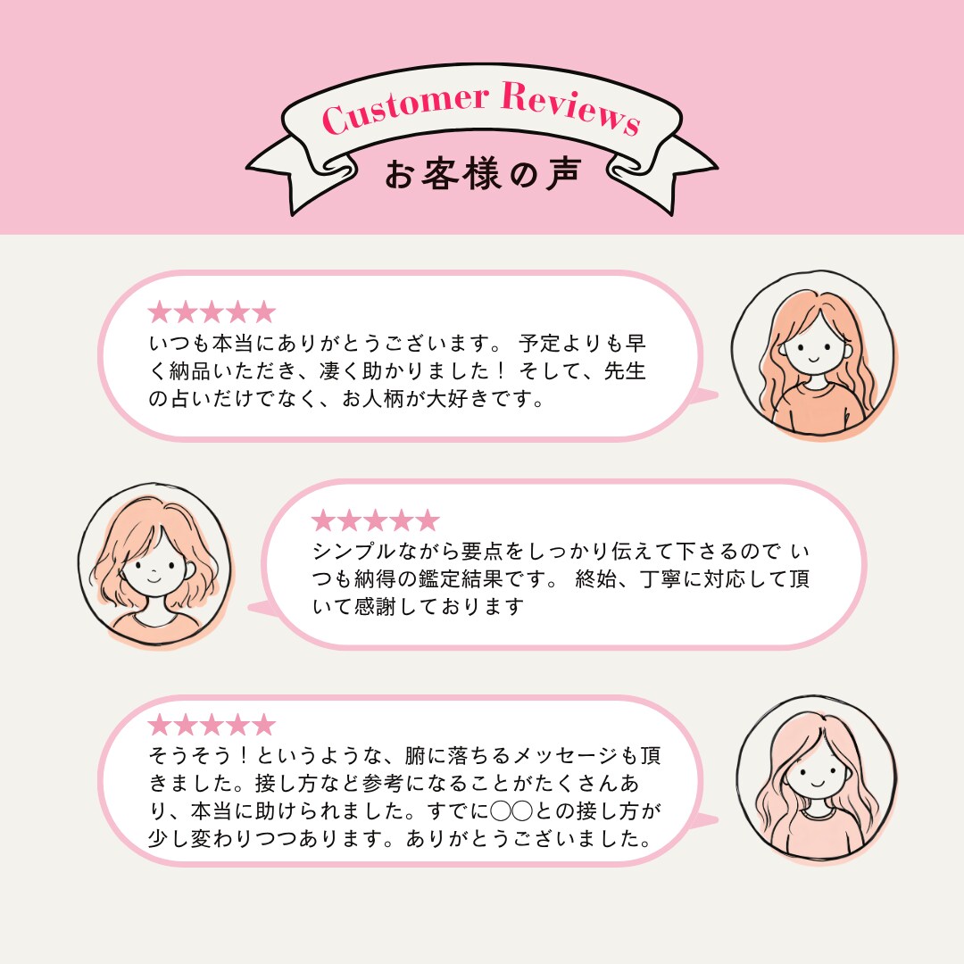 眠るスピリチュアル素質⭐️直感力❗️を鑑定します あなたのスピリチュアル能力✨を楽しくエンタメ感覚で紐解く☘️ イメージ5