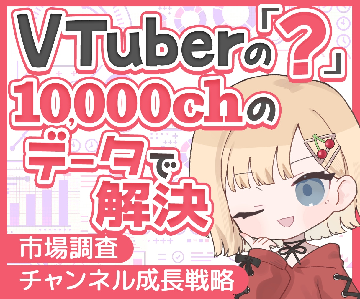 クリックに繋がるコナラ商品画像制作します 説明画像の制作も対応可能です。 イメージ8