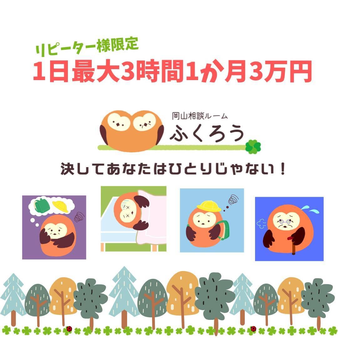 当相談ルーム初回購入者様限定サービスを開始致します お手軽価格でお試し購入♪出品者の人柄確認にどうぞ（‘＿‘） イメージ10