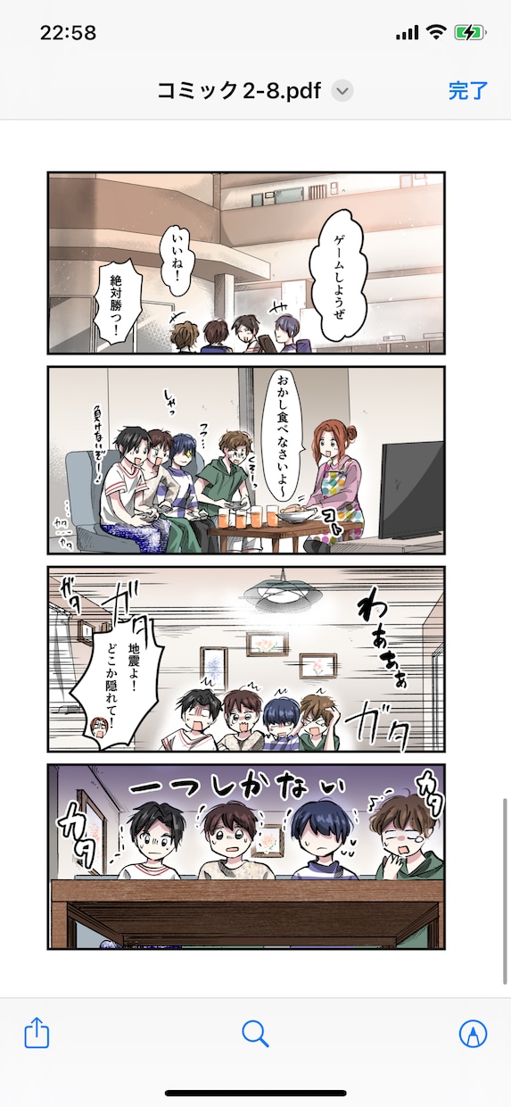 エッセイ漫画、宣伝漫画を描きます 求人用に親しみのある漫画を使いたい方へ！ イメージ2