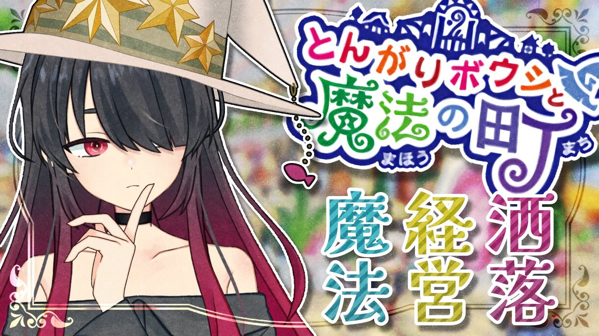 かわいく使い回せる！サムネイル作成します ＊ネット活動、アイコン、歌ってみた、挿絵にどうぞ＊ イメージ7