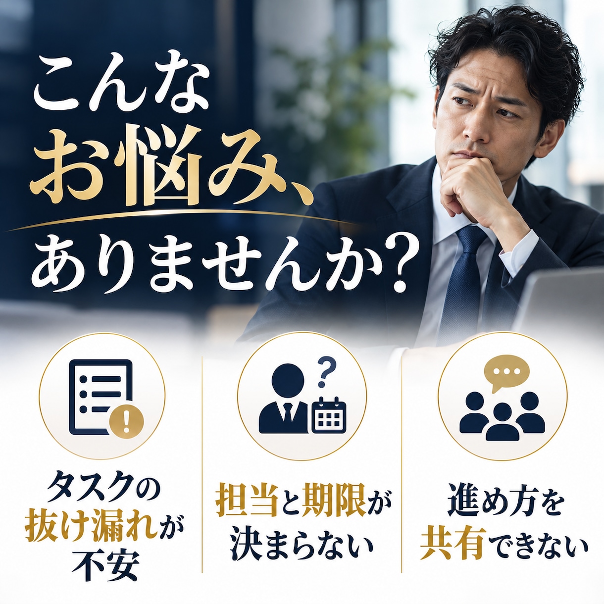 プロジェクトの実行計画とWBSを作成します 目的と成果物を、誰が・いつ・何をするかに分解 イメージ2