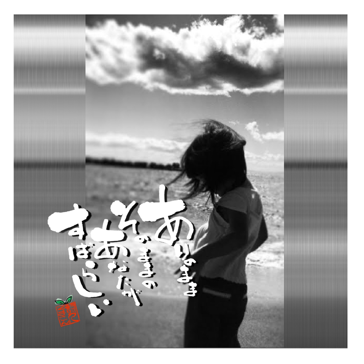 過去の自分を癒し、過去の意味づけを変えます ☆過去の意味づけが変わると、生きる力となり得ます（第二日目） イメージ1