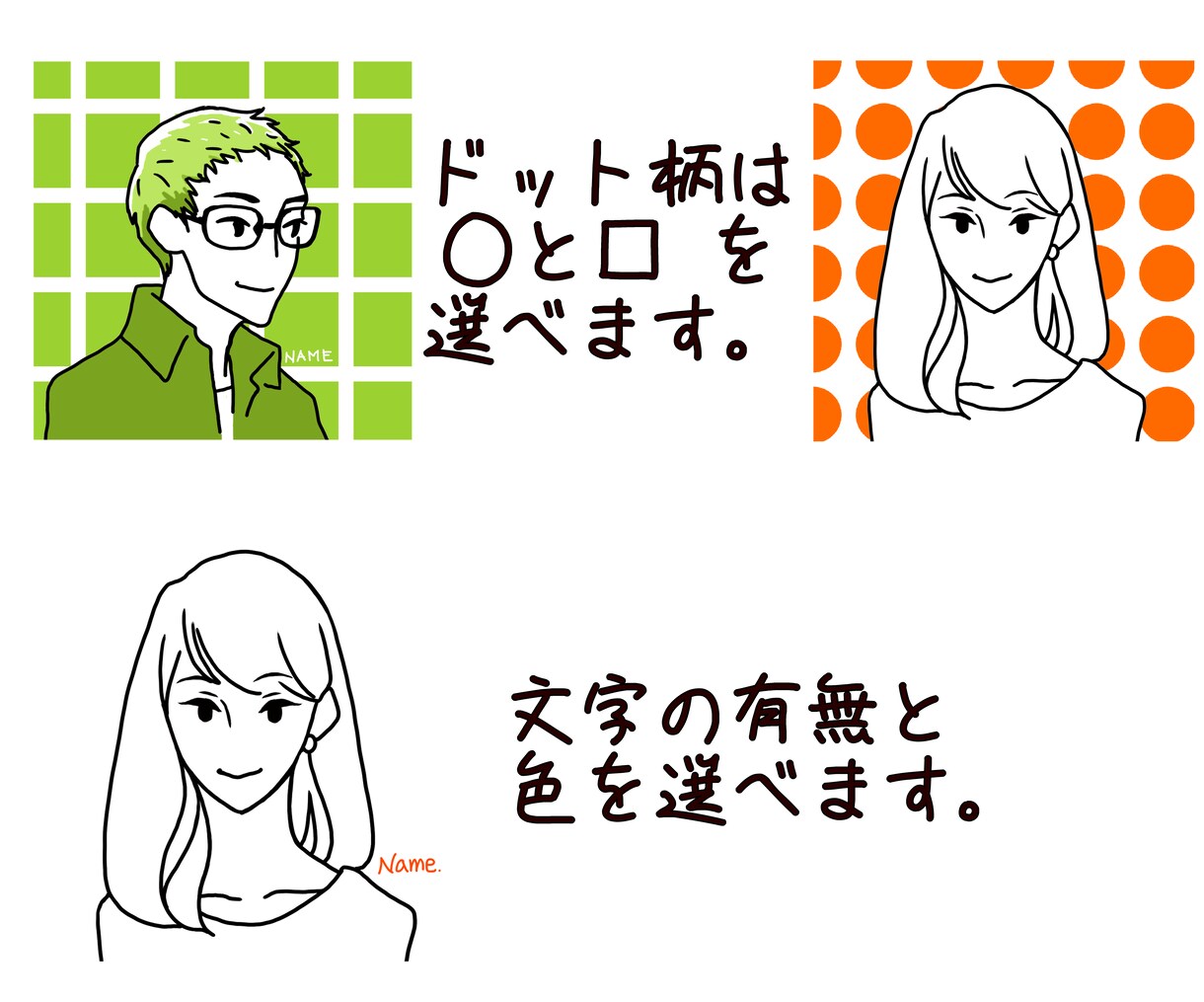 シンプルな似顔絵イラスト作成します SNSのアイコンや名刺にオススメ！ イメージ3