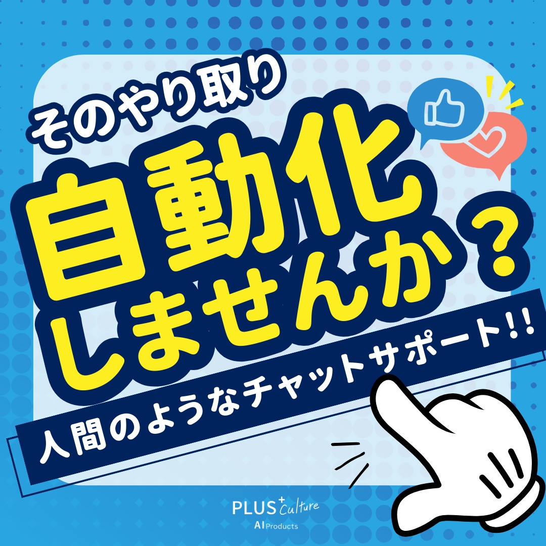 LINEカスタマーサポートを自動返答に対応させます まるで、人が会話しているかのような夢の実装ができます。 イメージ1