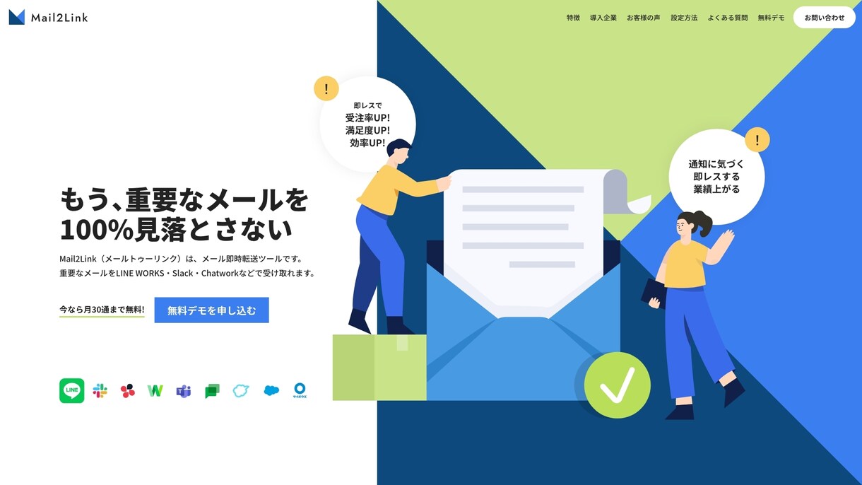 イラストを使ったHPを制作します “伝わる・使いやすい”サイトを形にします! イメージ3