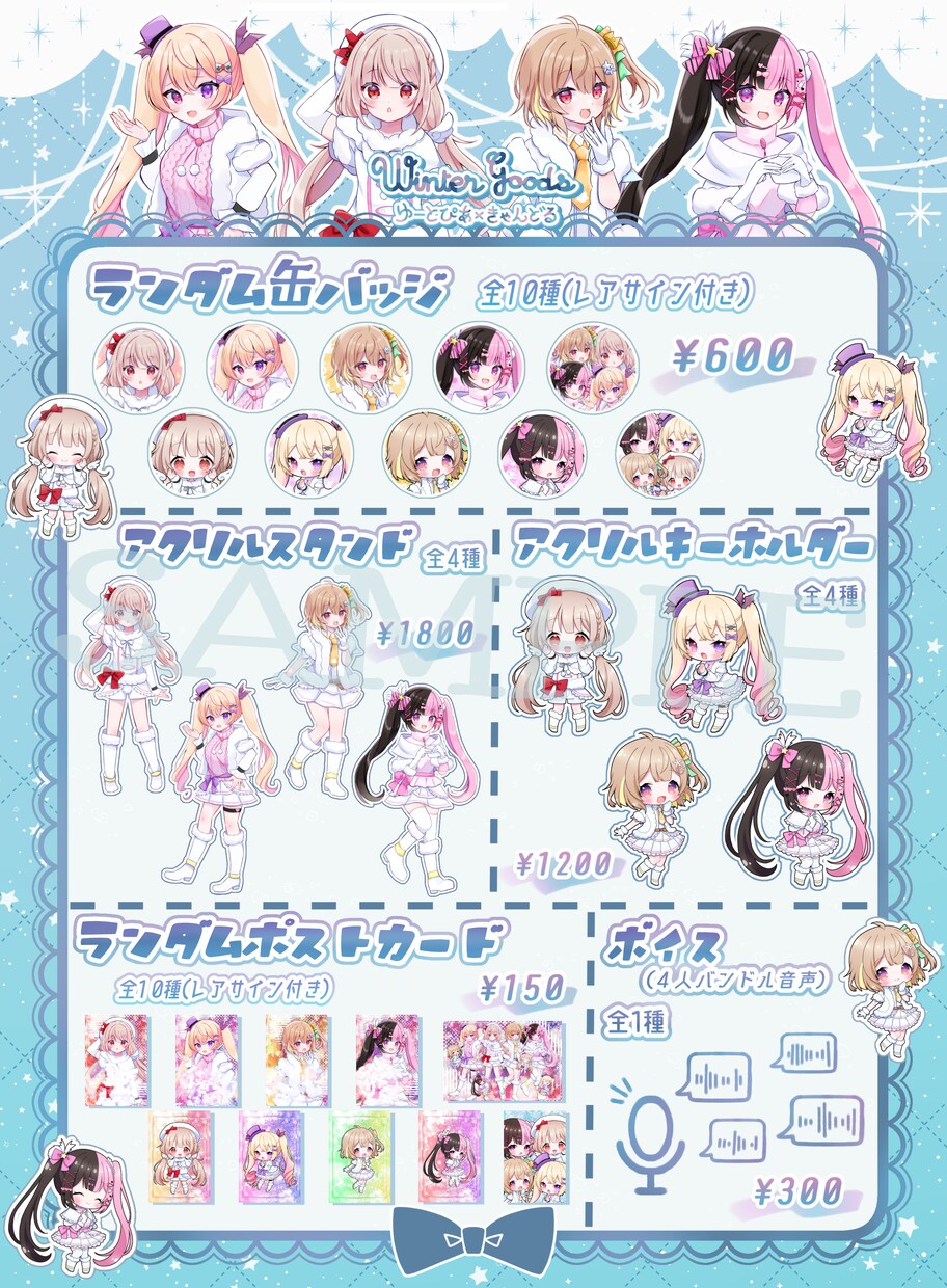 お品書き・フライヤー制作行います グッズや同人誌のお品書き・フライヤーの制作を行います！ イメージ5