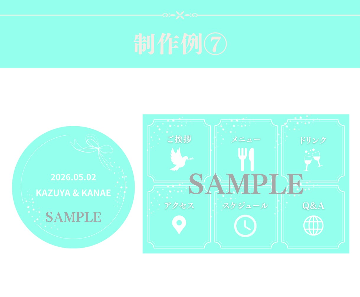 結婚式用公式LINEを世界観統一で制作します ❁ゲストが最初に見るLINEの顔を2人らしく整えます イメージ9