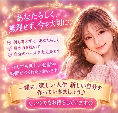誰にも言えない悩み・愚痴・不安、全部聞きます 1分～満足して頂くまででOK時間は問いません！ イメージ5