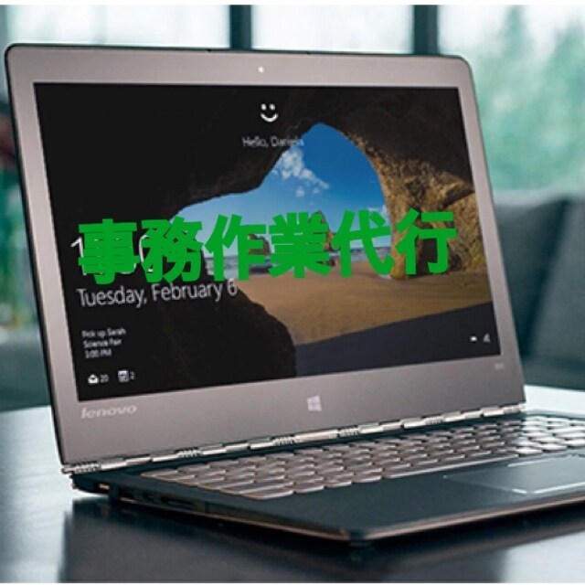 入力代行します データ入力等、手間のかかる事務作業承ります！ イメージ1