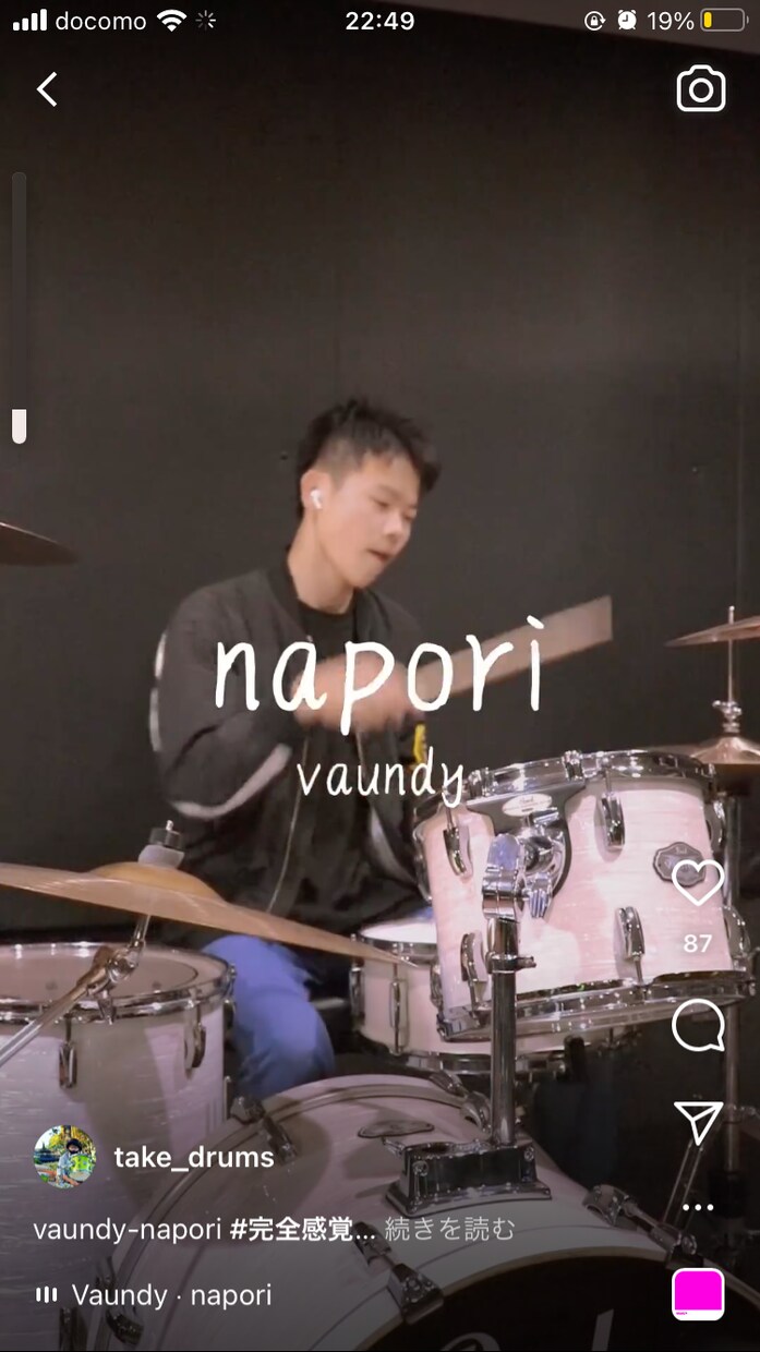 楽器の弾いてみた、叩いてみた動画などの編集します youtubeなどで投稿するための動画を安価で編集します！ イメージ4