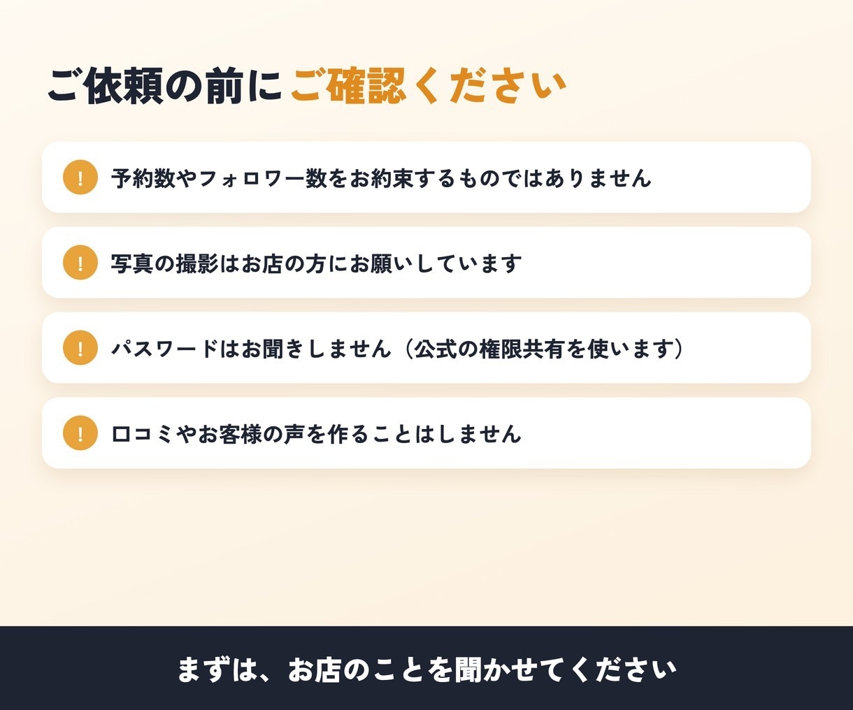 美容サロンのSNS投稿をAIで毎日自動化します 投稿づくりから予約投稿の設定まで、まるごとお任せ イメージ5