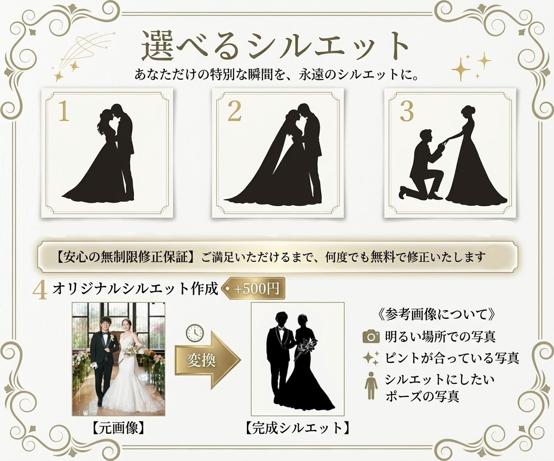 ハリーポッター風ウエディングツリー作ります ちょっと変わった木、暴れ柳をモチーフにした結婚証明書 イメージ2