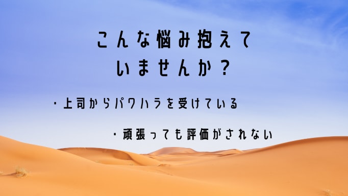 職場の上司や先輩からのパワハラの悩みをお聞きします 現役相談員☆実績有☆ボイスサンプルをぜひお聞き下さい イメージ4
