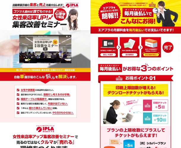 プロだから高いクオリティーのデザインが提供できます 【ランディングページ制作 10,000円！（WiX限定）】 イメージ1