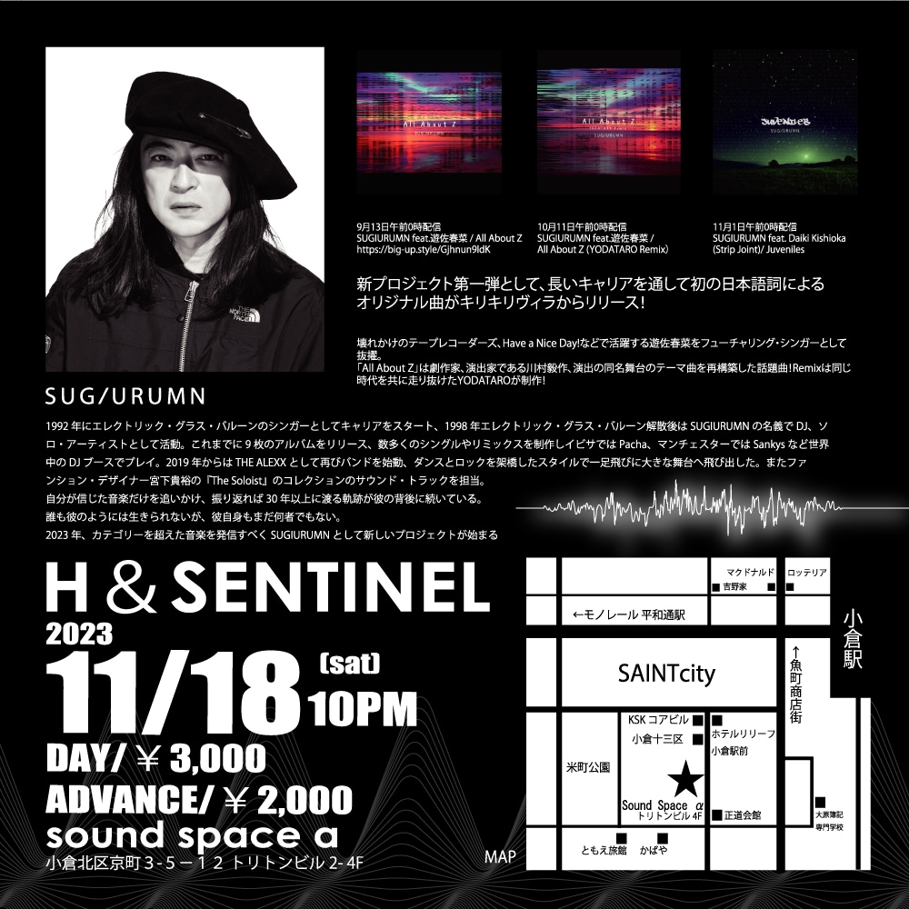 音楽、アート、尖ったビジュアルのフライヤー作ります ありきたりではない、世界観のある目を引く一枚を仕上げます。 イメージ2