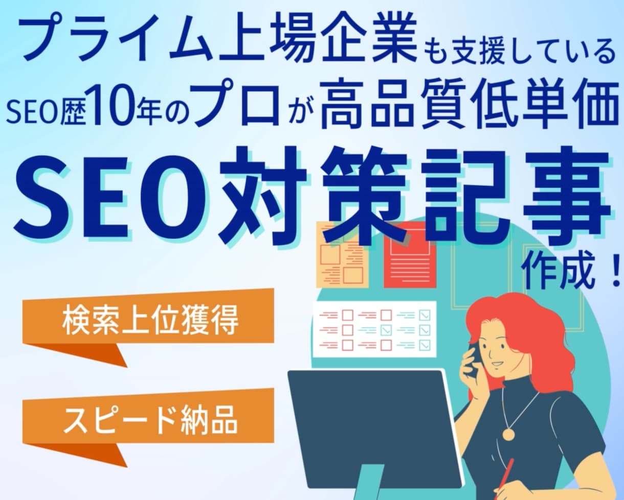 良質5,000字記事5本作ります 最先端AIとプロ監修で5,000字記事作成 イメージ1