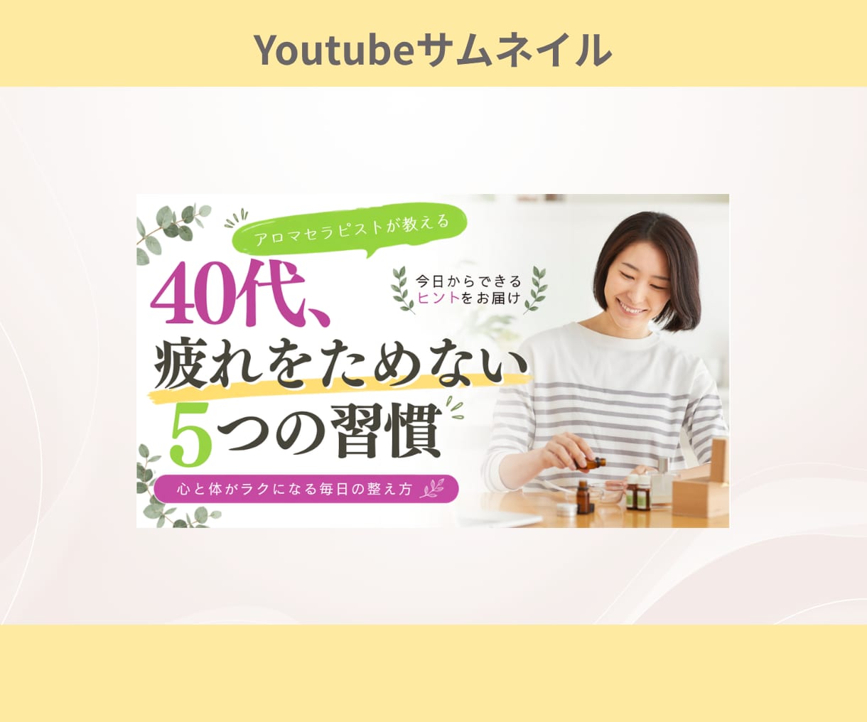 女性向け！Canvaでスライド資料作成します 講座・セミナー用/個人事業主/女性起業家/ イメージ9