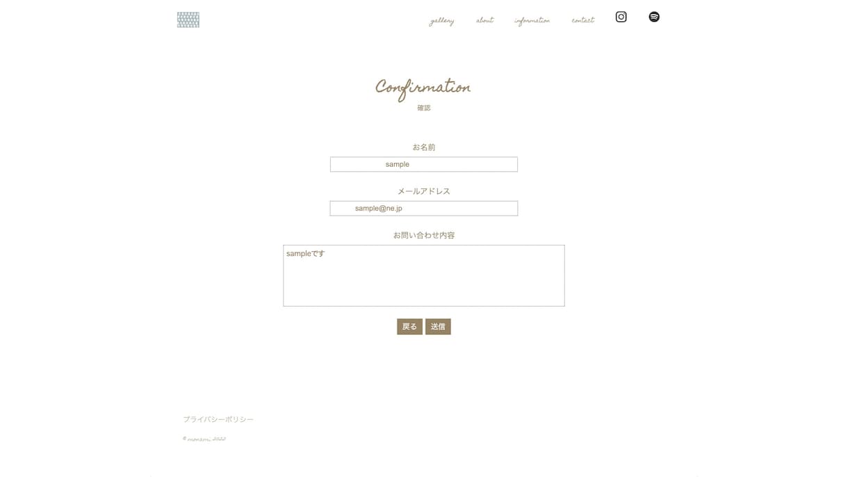 サポート・SEO対策充実のwebサイトを作ります 個人様向け！費用を押えつつ持続的に良いサイトにしたい方に イメージ4