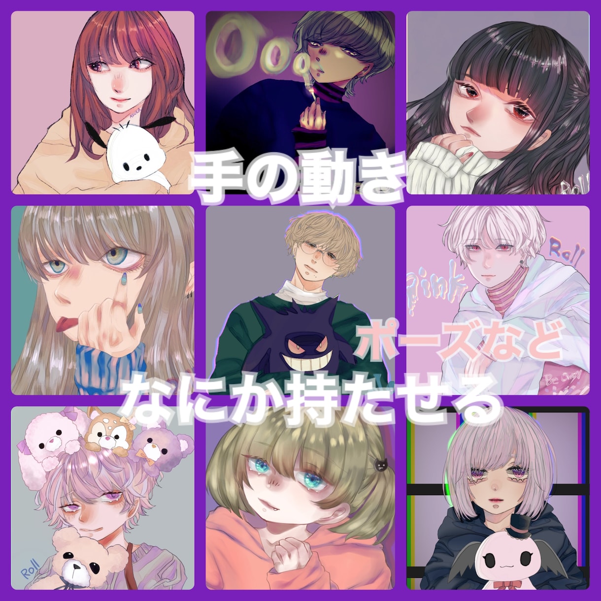 イラストオーダー受け付けております 自分だけのイラスト要りませんか_(´˘｀_)⌒)_？ イメージ2