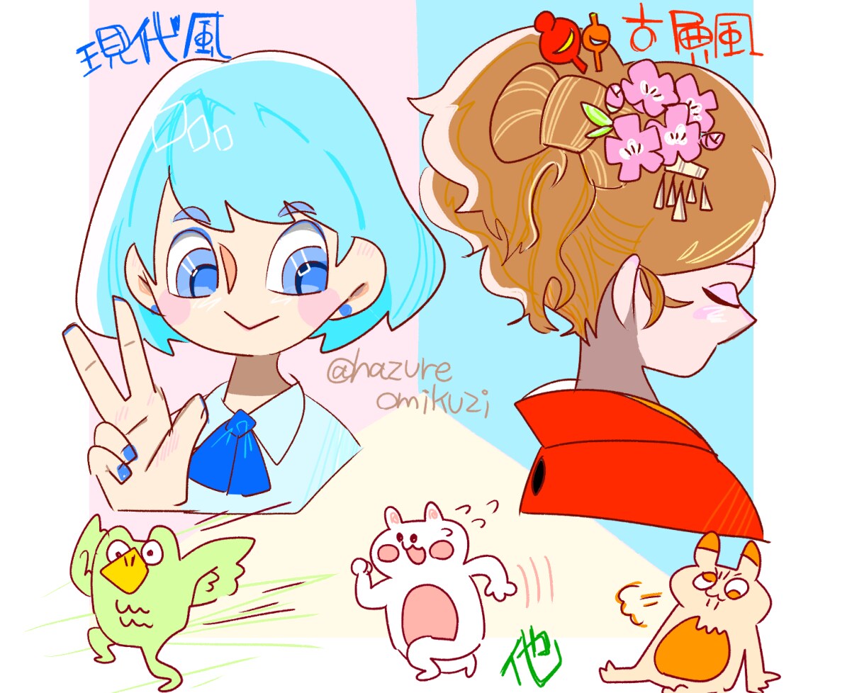 イラストカット/キャラクター/アイコンお描きします 動物・無機物なんでも激しくイラストにします！！！ イメージ1